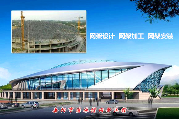老河口采光顶网架结构工程